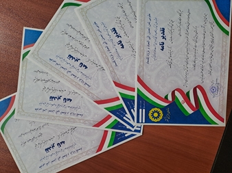 تقدیر از مدیر و کارشناسان اداره نظارت و ارزیابی فرآورده‌های طبیعی، سنتی و مکمل معاونت غذا و دارو لرستان